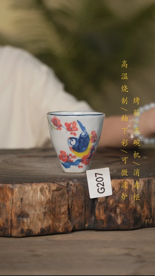 瓷片景德镇高温釉下彩可微波烤箱洗碗机207