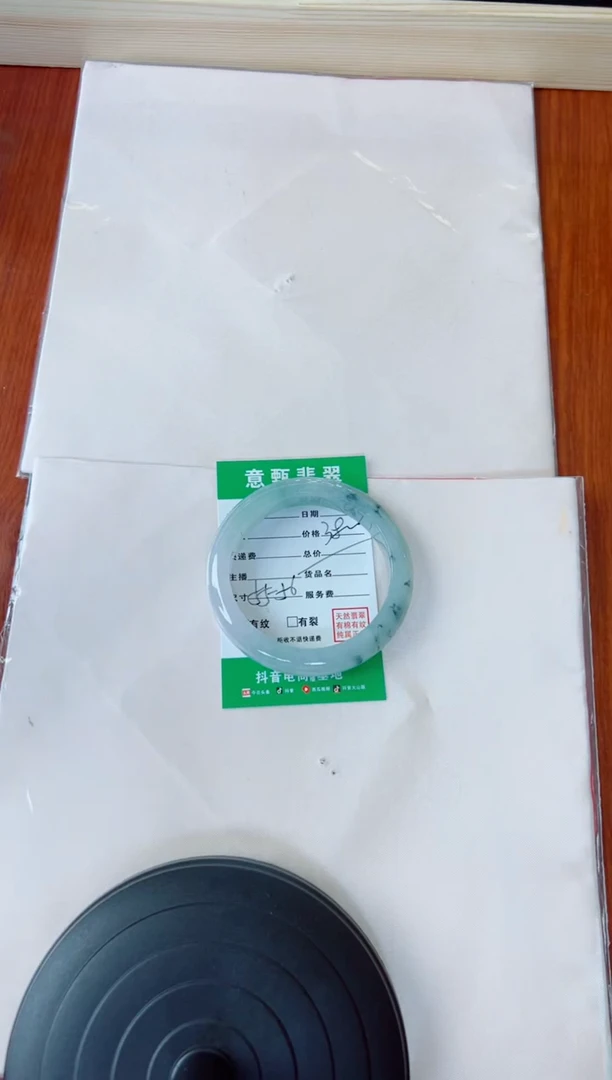翡翠手镯未镶嵌小*手镯
