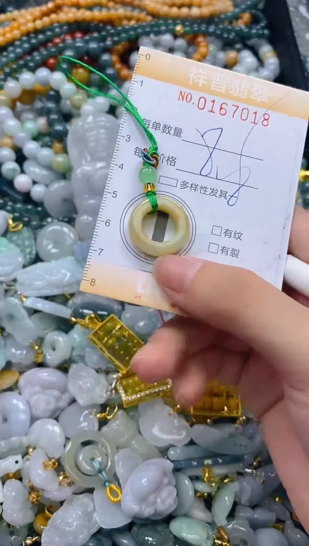 翡翠未镶嵌颈饰闪购0167018多样性发其一