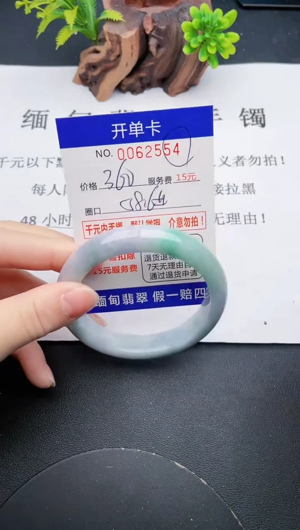 【闪购商品】54丽致优雅手镯时尚百搭