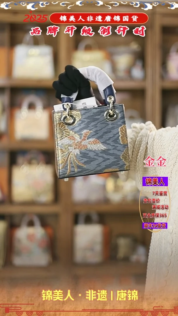 【闪购商品】织绣金金唐锦非遗福利 小戴妃39