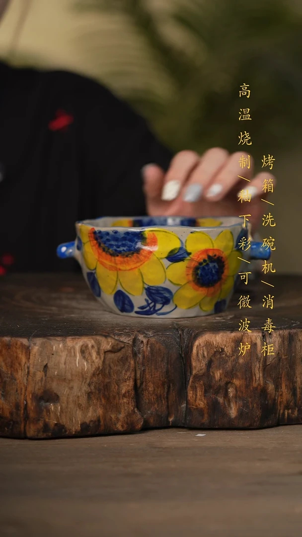 瓷片景德镇高温釉下彩可微波烤箱洗碗机