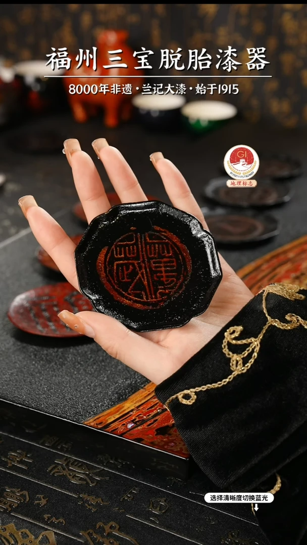 【闪购商品】大漆漆器 万岁杯垫