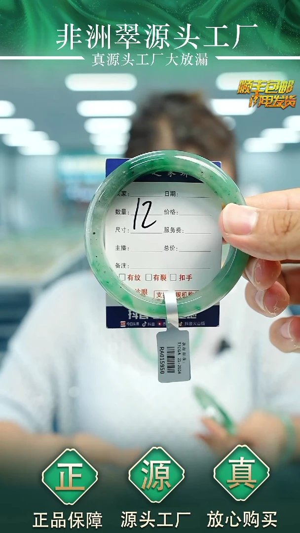 石英质玉手镯未镶嵌59+N12