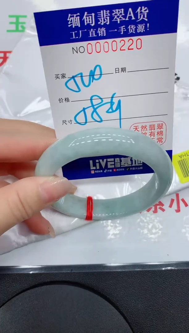 翡翠手镯未镶嵌0220缅甸翡翠手镯