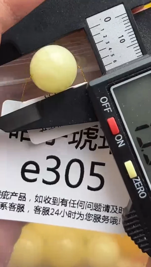 裸石琥珀未镶嵌天然蜜蜡微瑕珠子 假一赔万