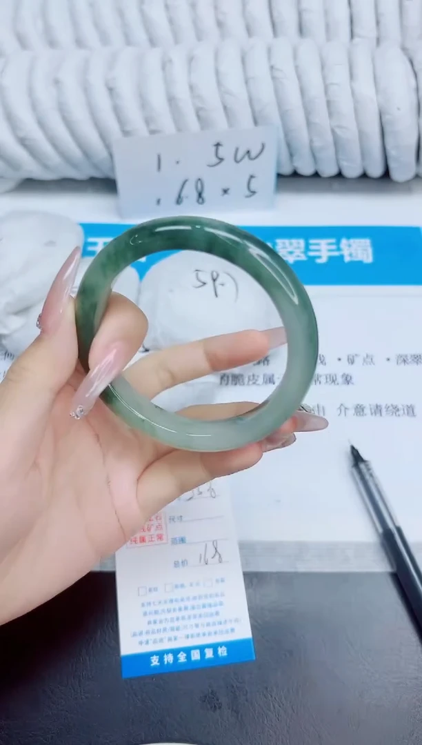 未镶嵌手镯石英质玉258/60