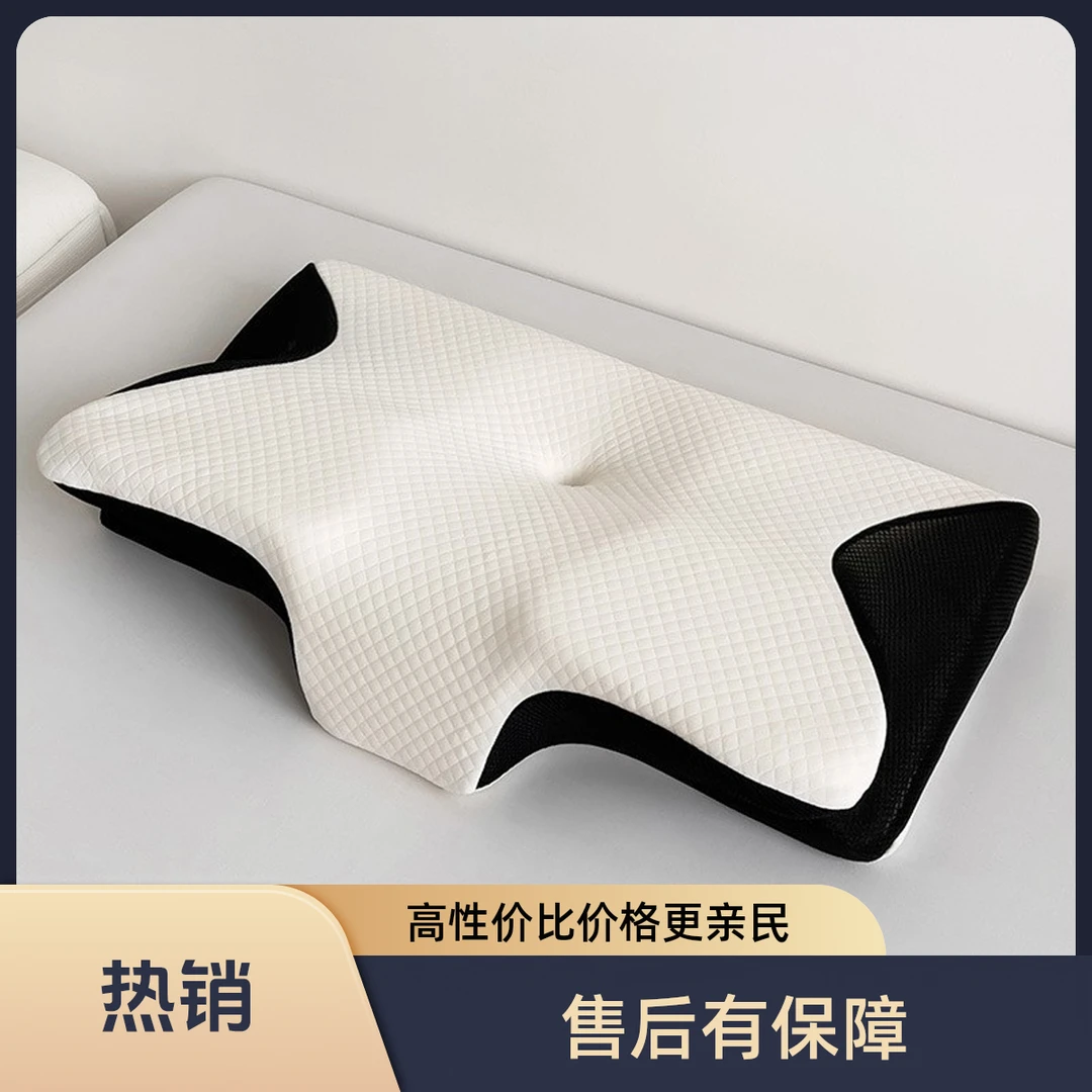 记忆枕深睡眠枕头学生成人蝶形枕零压力记忆棉护颈枕现货
