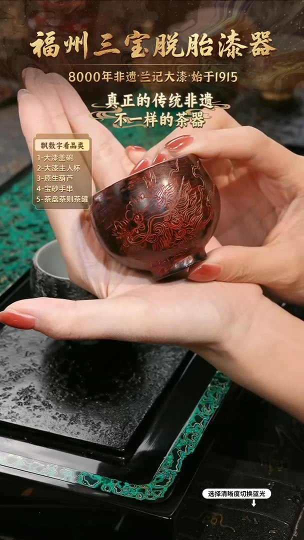 兰记手工漆器-一物一拍 以商品图片为主