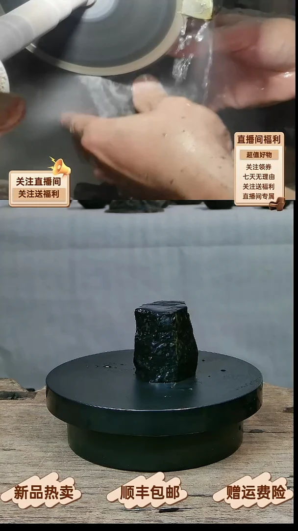 16天然冰碛岩全手工手凿盖置
