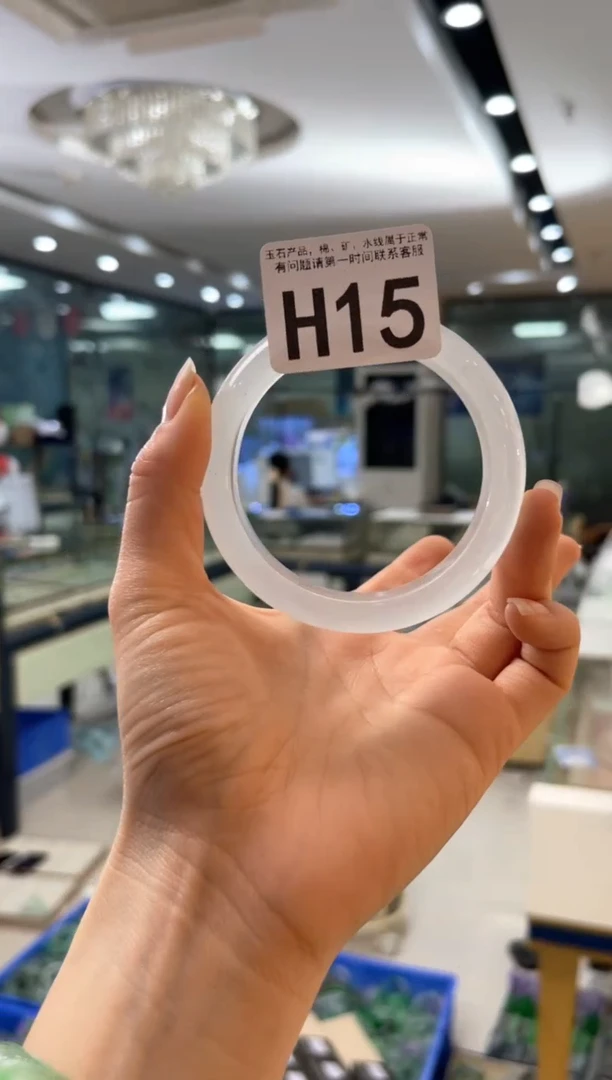 石英质玉手镯未镶嵌H15   60-61圈口可戴