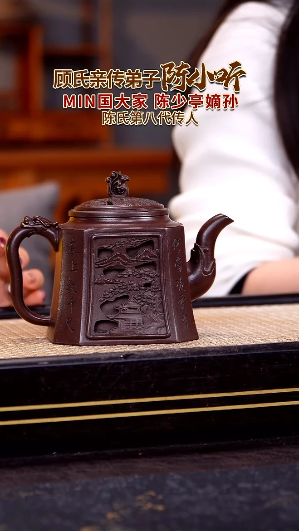 茶壶紫砂宜兴紫砂壶