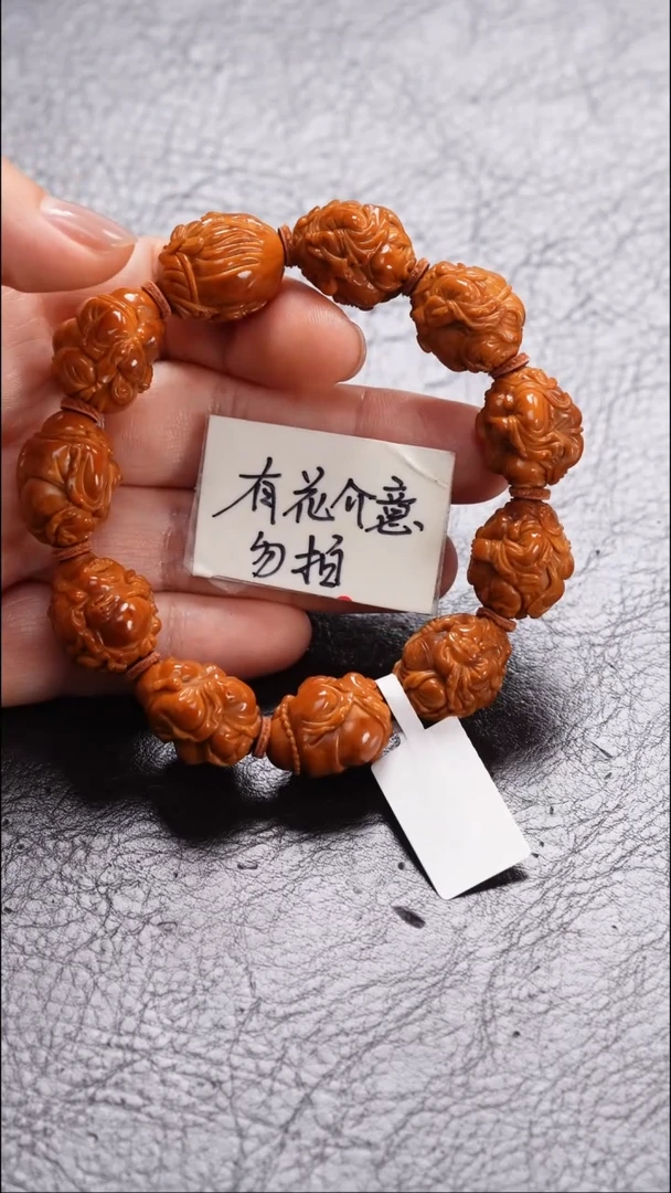 手串/手链橄榄核橄榄核