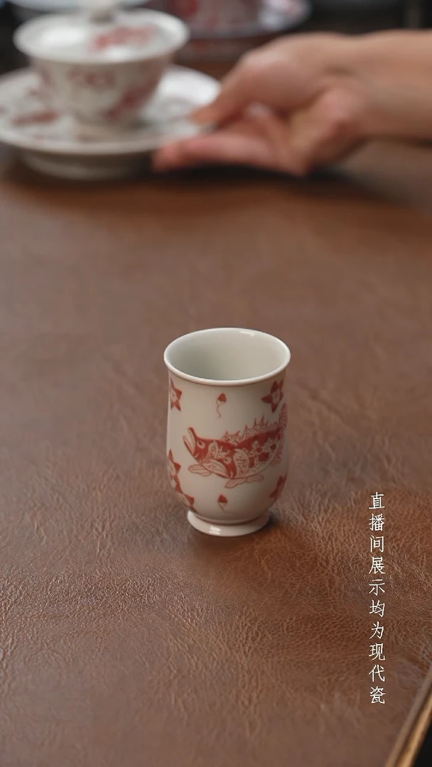 茶器茶器5*全红釉里红鳜鱼闻香杯