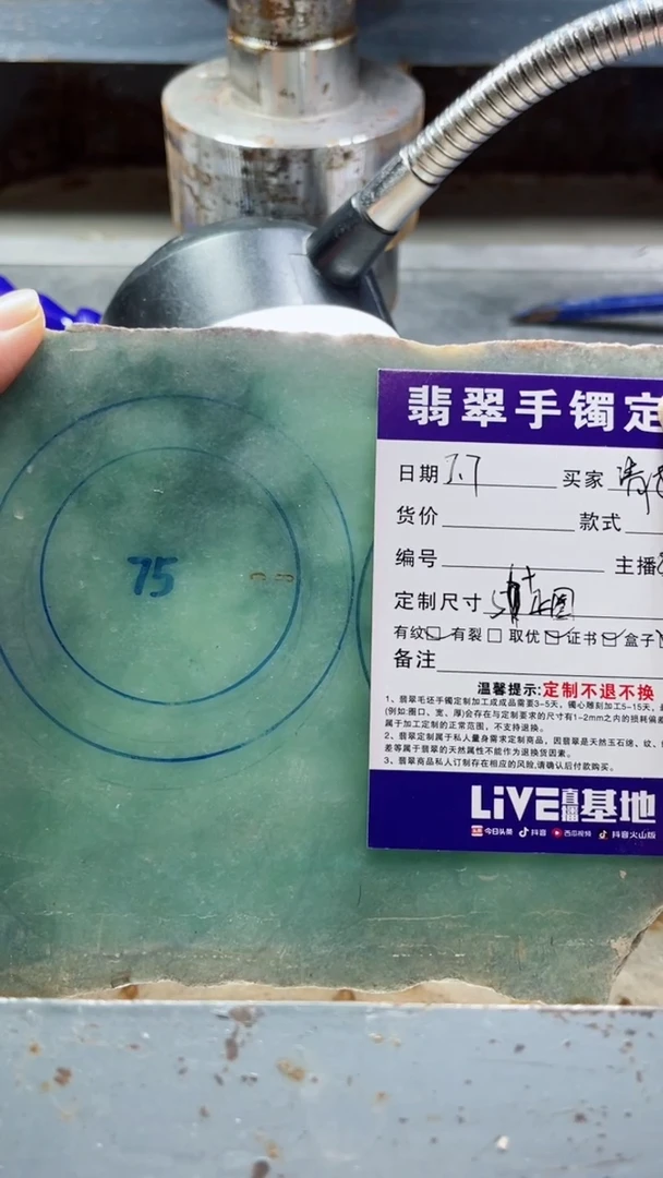 定制翡翠手镯未镶嵌清*翡翠手镯定制56+