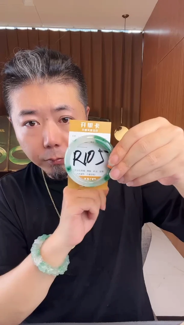 石英质玉手镯未镶嵌非洲翠