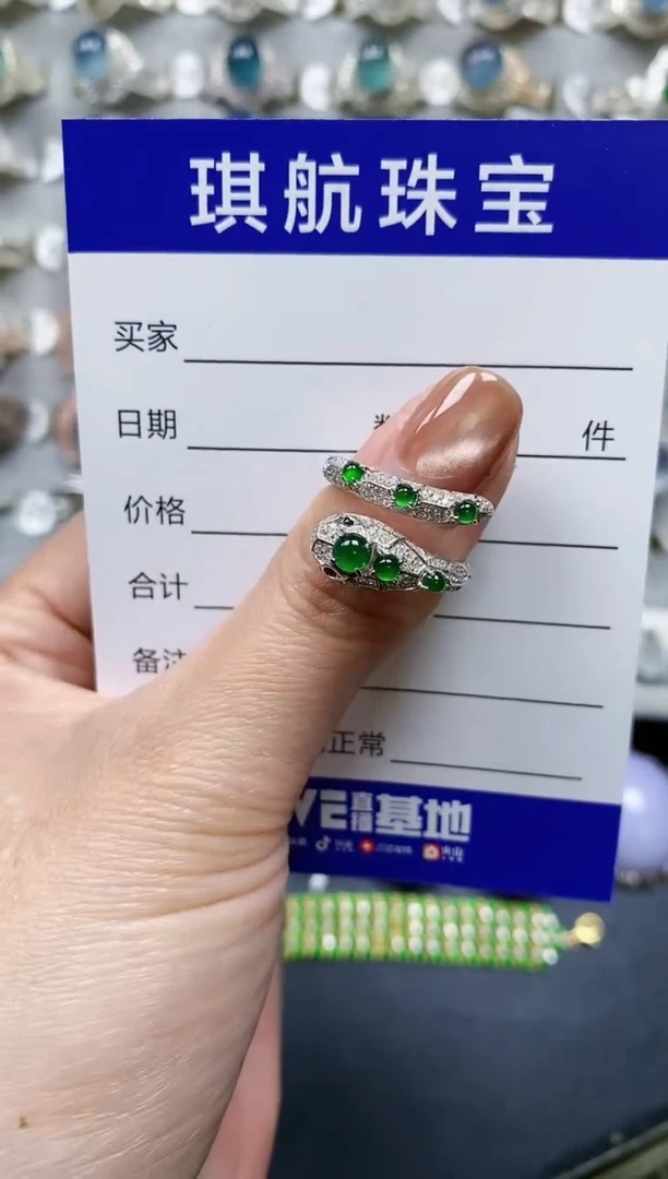【闪购商品】翡翠戒指银S925镶嵌0534