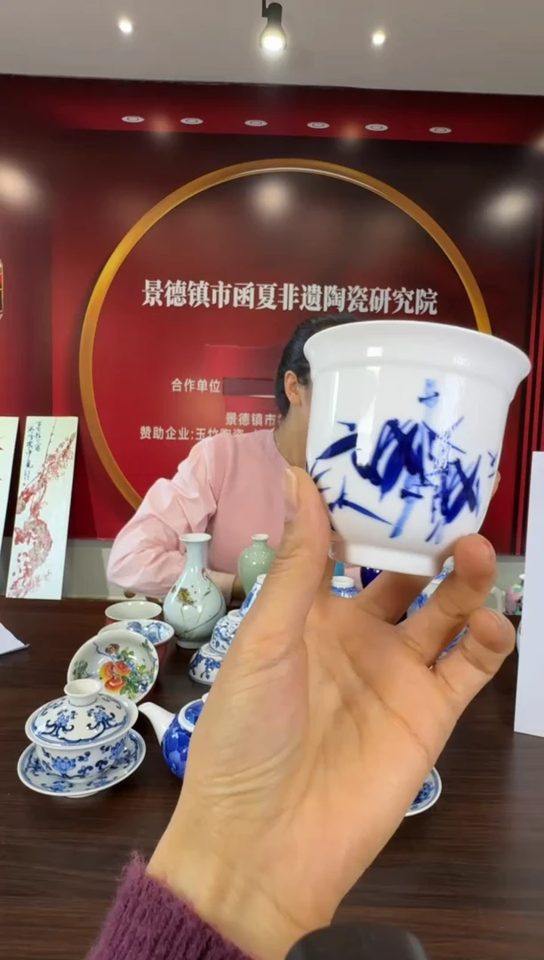 瓷053函夏非遗青花竹子手握杯