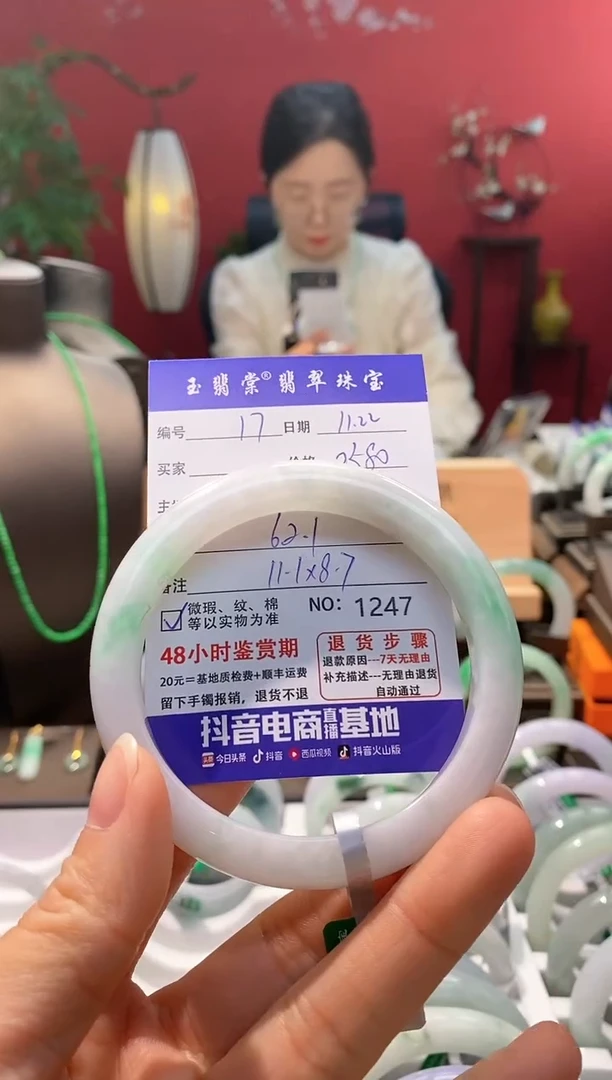 未镶嵌手镯翡翠懂*翡翠17