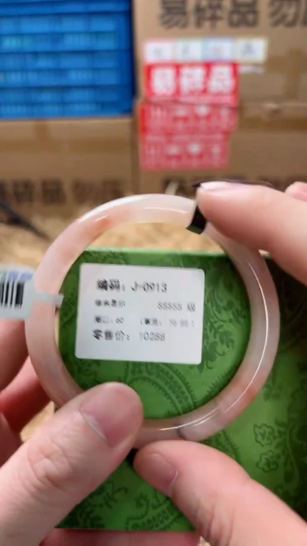 未镶嵌手镯石英质玉J-0913