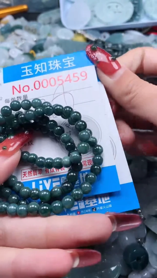 【闪购商品】翡翠吊坠(不含链)未镶嵌5459