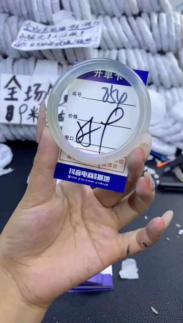 手镯玛瑙/玉髓未镶嵌854