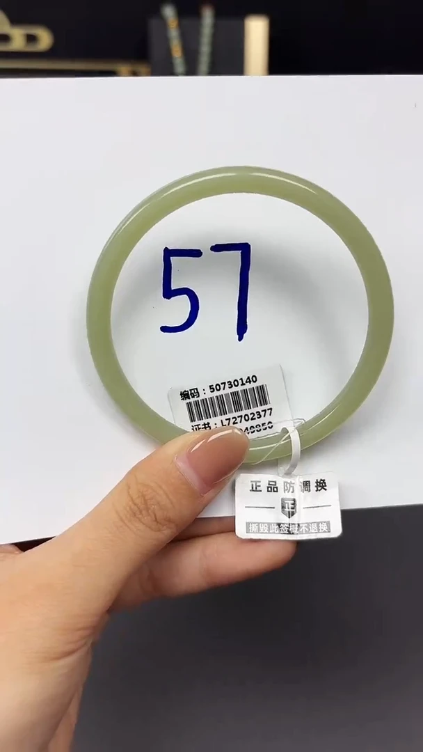 未镶嵌手镯和田玉0140