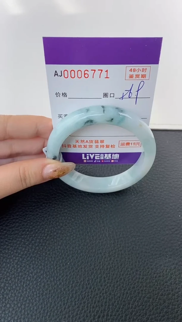 未镶嵌手镯翡翠天然A货翡翠