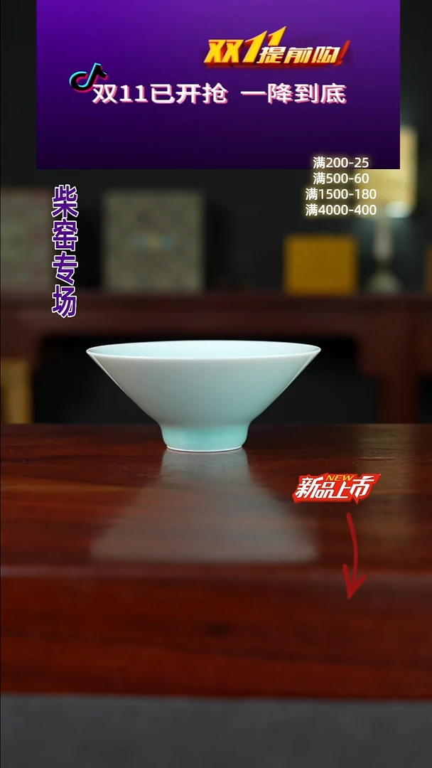祖传窑 影青釉盏杯 真柴窑 传承400年