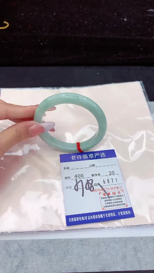 翡翠手镯未镶嵌111111111