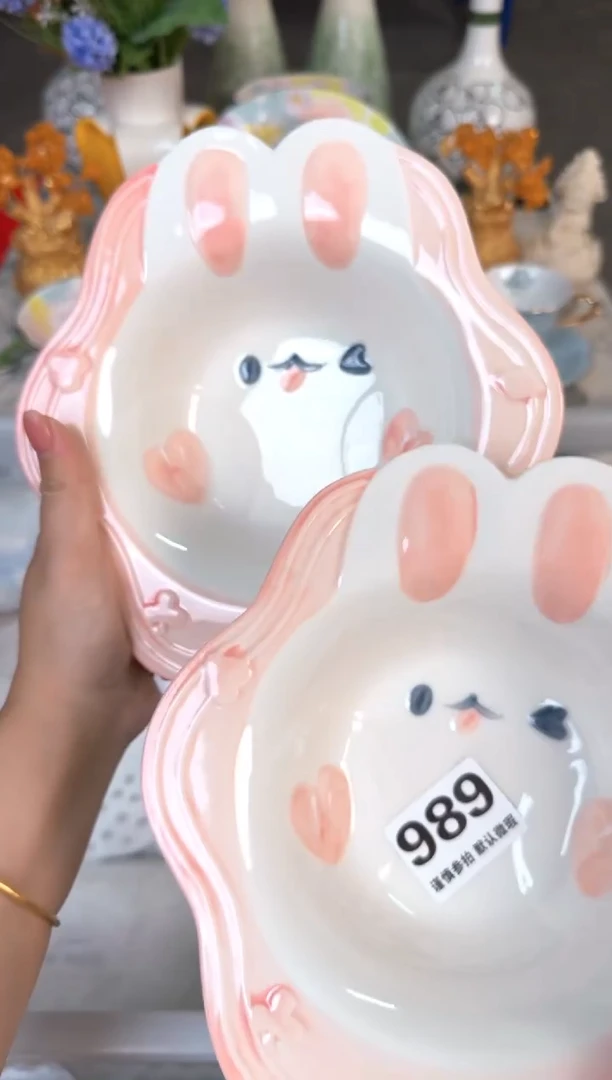 瓷片989默认微瑕15包邮库存1