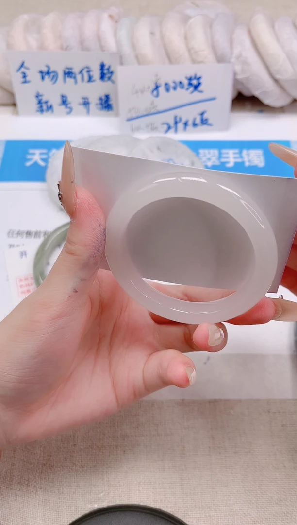 未镶嵌手镯石英质玉139-52