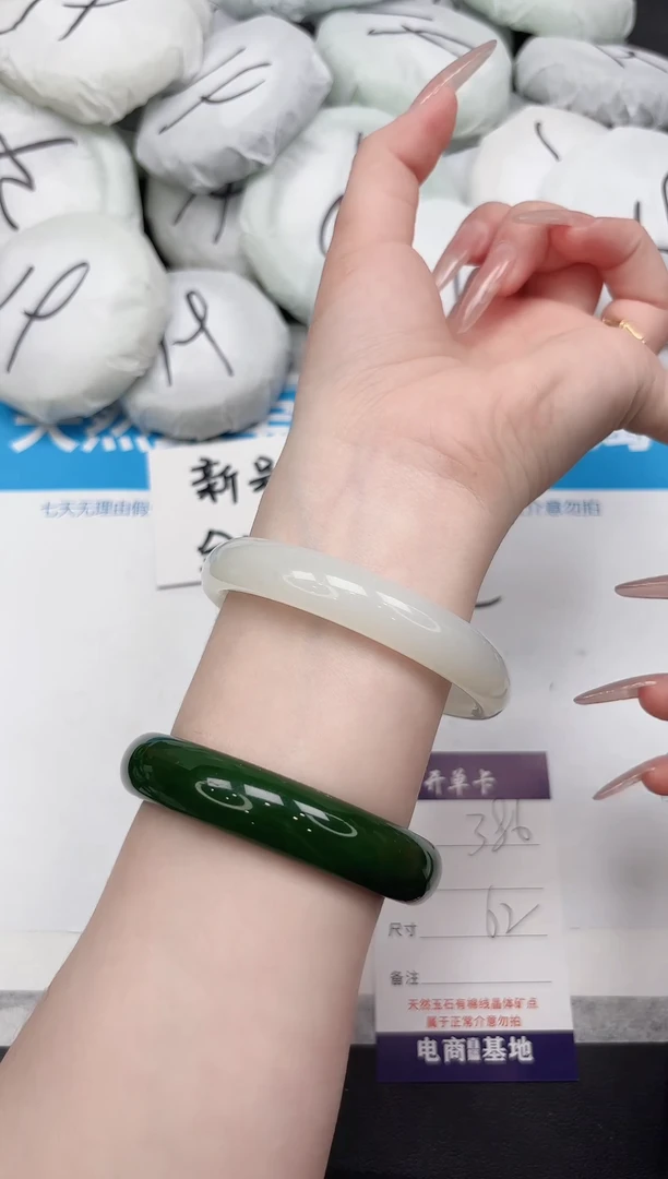 未镶嵌手镯石英质玉386-62