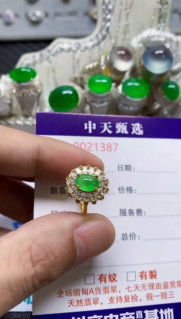 银S925镶嵌戒指翡翠/1387