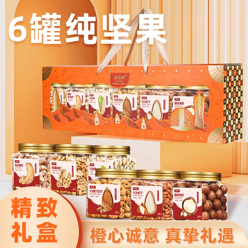 比比妙 6罐纯坚果礼盒B（东松+腰果+夏果+开心果+核桃仁+巴旦木）