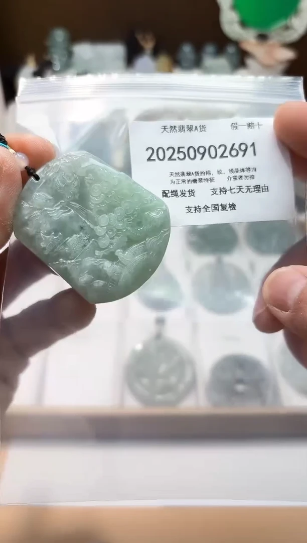 颈饰未镶嵌翡翠闪购商品8号店200250090020