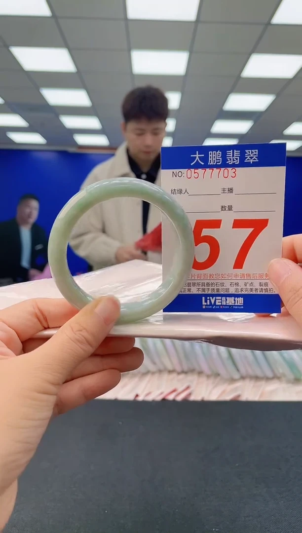 未镶嵌手镯翡翠AAAAAAAAAA