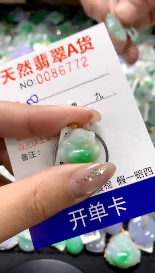 颈饰18K金镶嵌翡翠1111111111111111