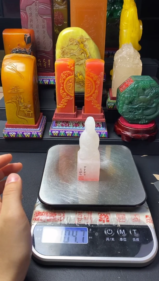 寿山石印石荔枝冻坐莲观音章