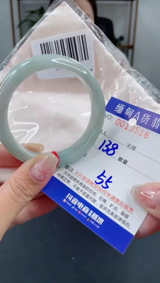 未镶嵌手镯翡翠