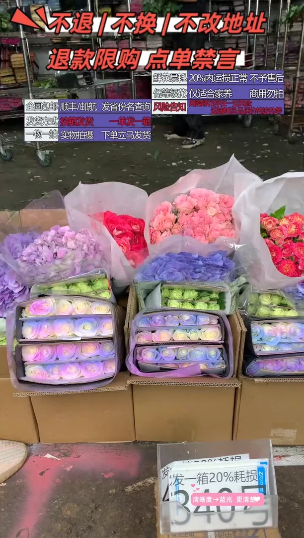 340号♥含20%耗损发一箱