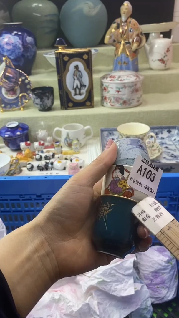 件每**乐瓷片 默认微瑕 完美慎入103