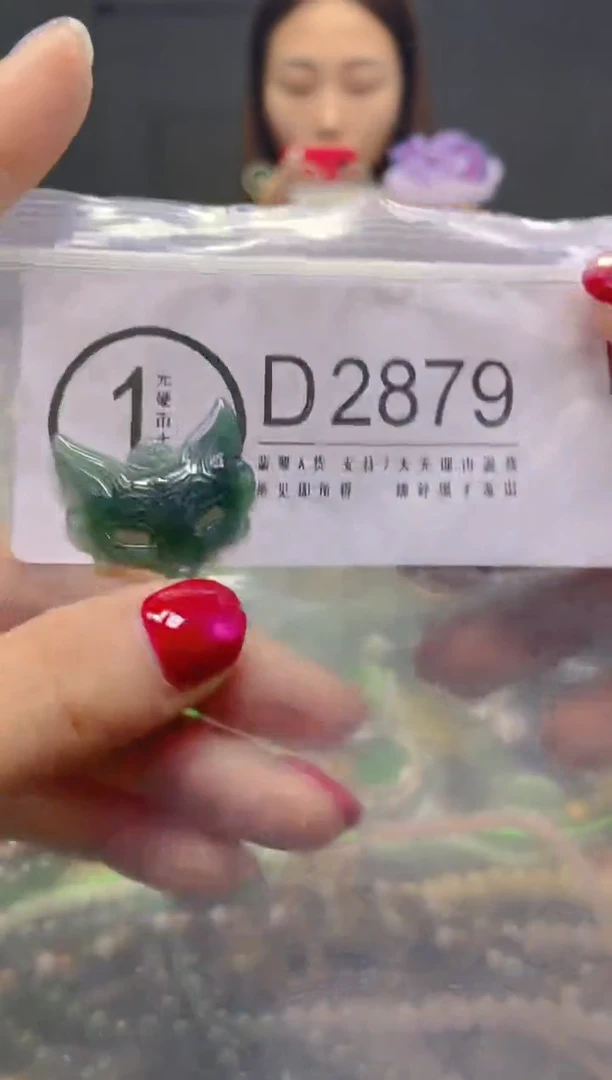 颈饰未镶嵌翡翠/D/翡翠A货，一件也是批发价