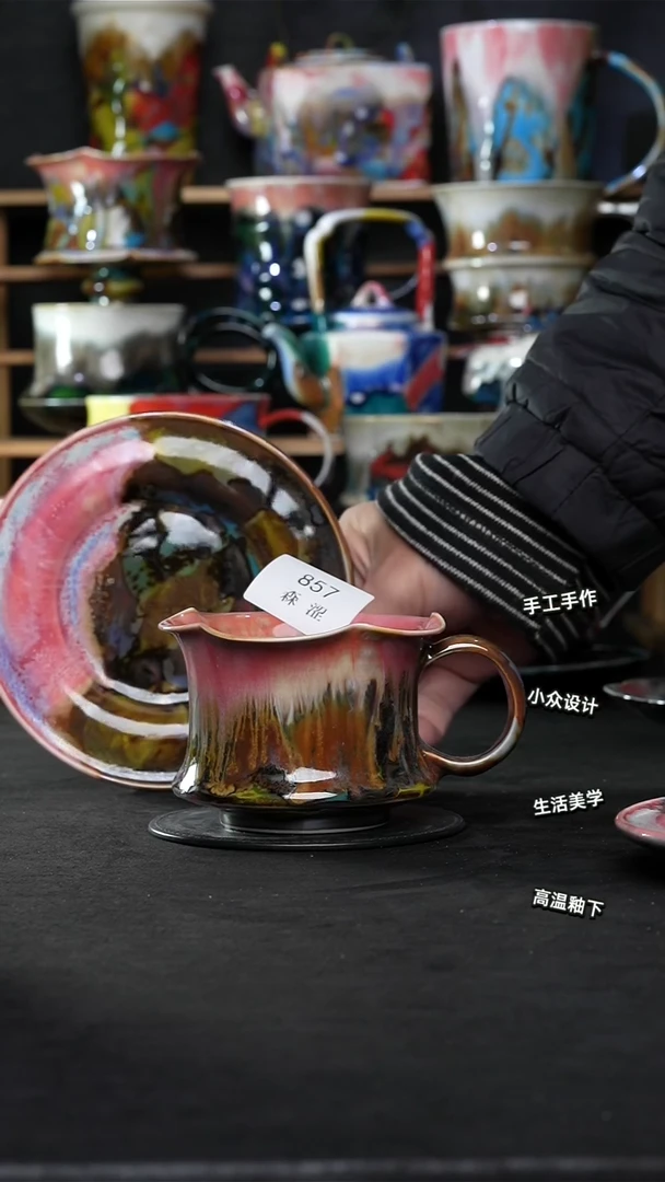 设计师款景德镇森涩手创陶瓷（食品级）857