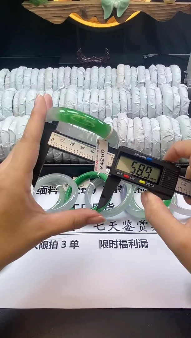 翡翠手镯未镶嵌3