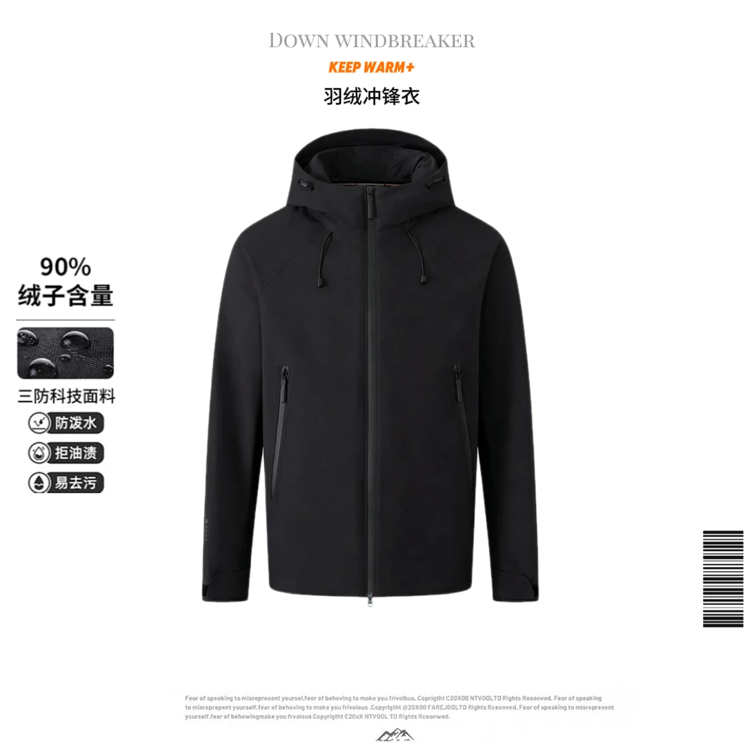 户外羽绒冲锋衣男款外套加绒保暖羽绒服运动休闲防风防泼水
