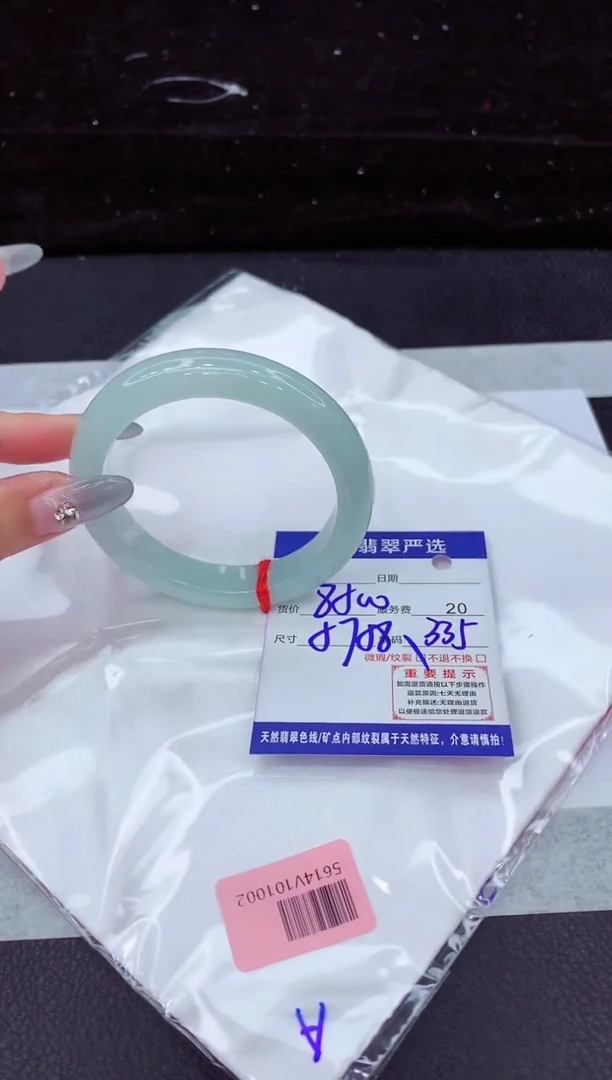 翡翠手镯未镶嵌11111111111