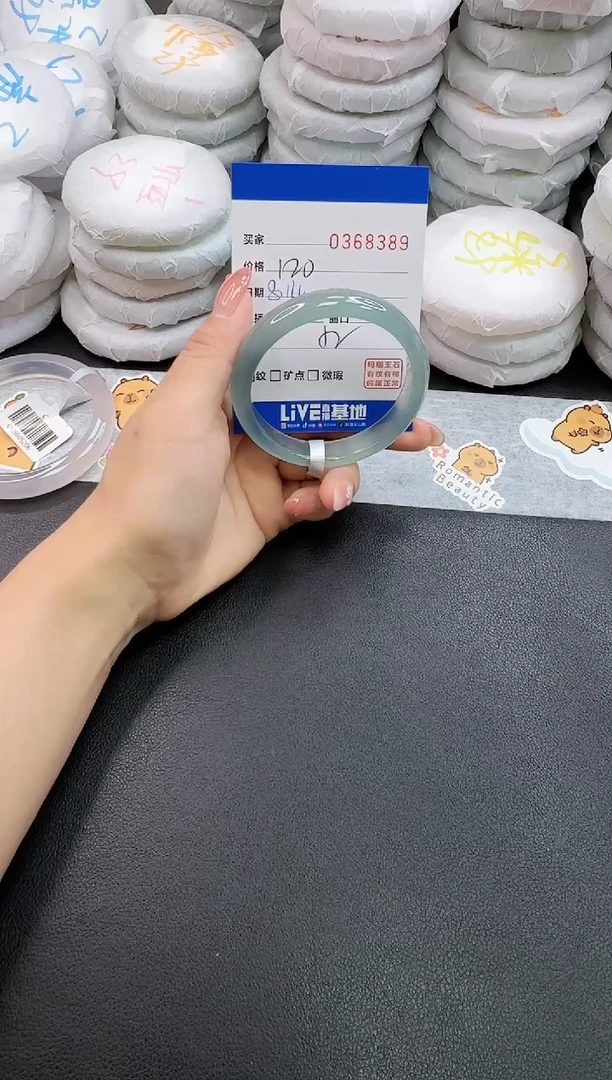 玛瑙/玉髓手镯未镶嵌8389