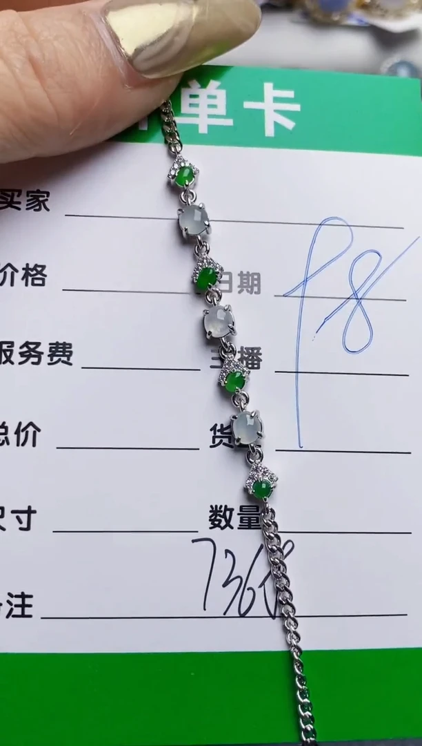 银S925镶嵌戒指翡翠7368