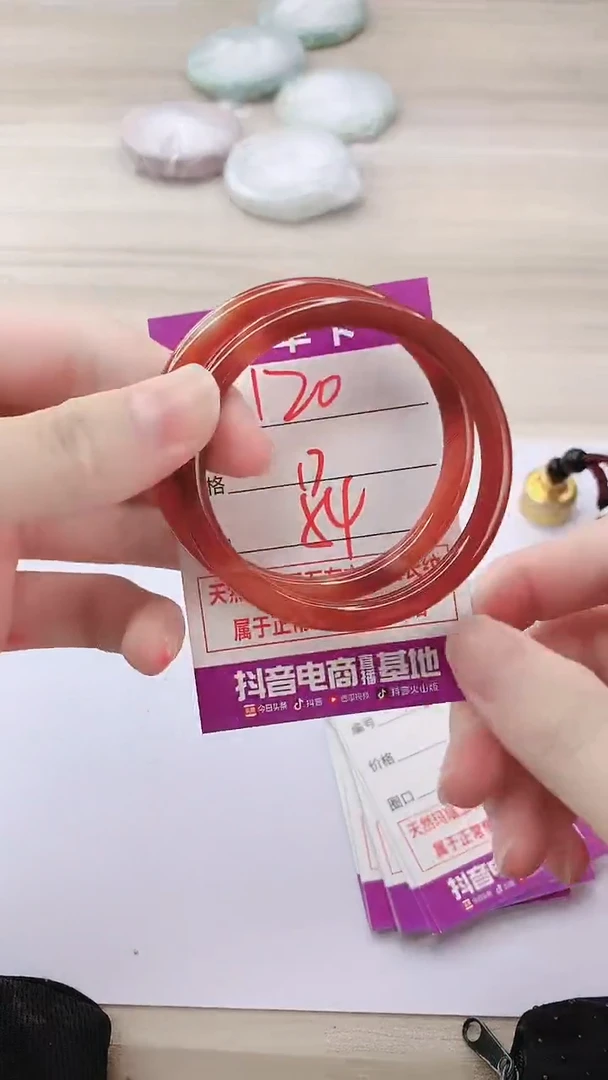 手镯玛瑙/玉髓未镶嵌120